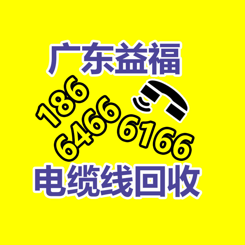 廣州二手電纜回收公司：鐘睒睒連續4年成為中國首富 胡潤全球富豪榜宣布