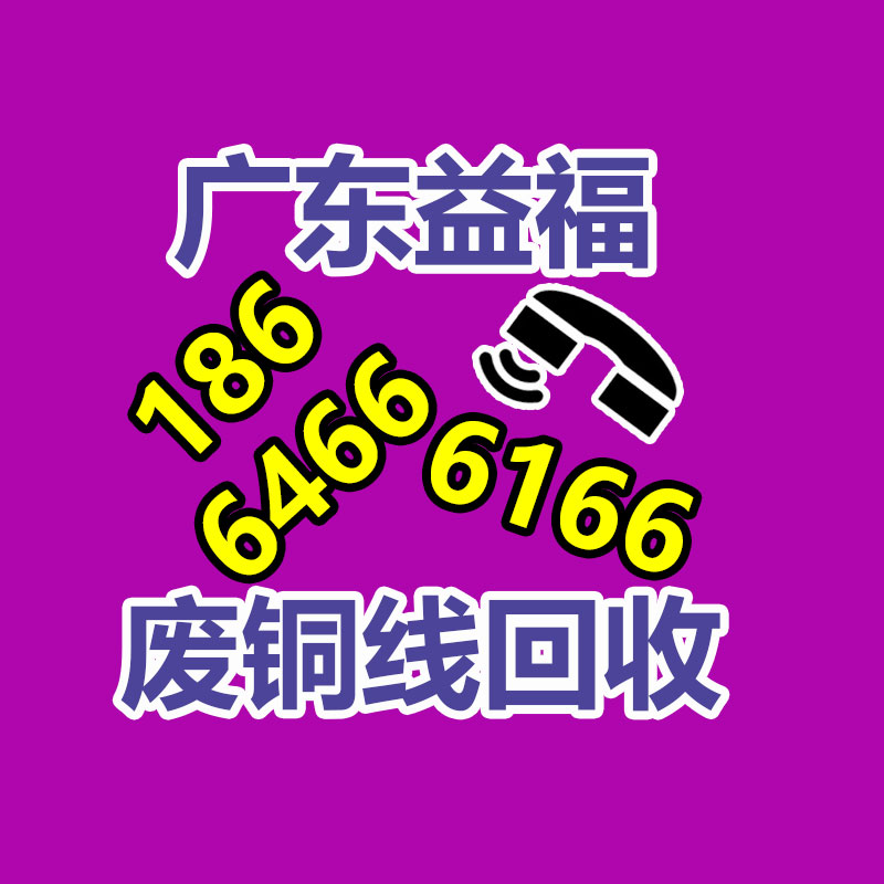 廣州二手電纜回收公司：街上“高價回收老酒”，竟有這么多貓膩，小心被套路了