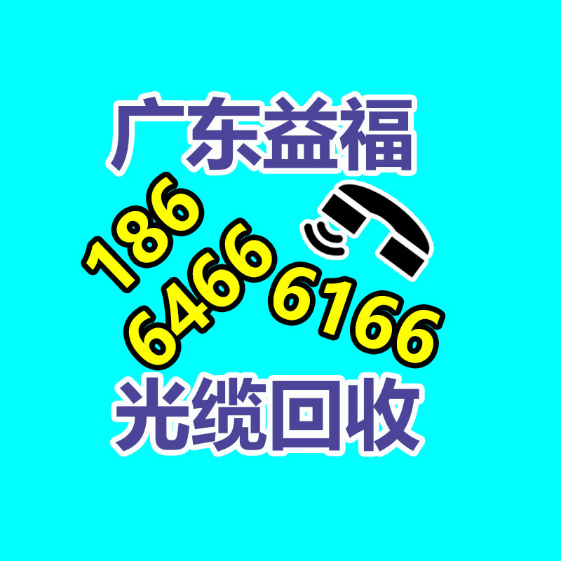 廣州二手電纜回收公司：崯源新能源20萬噸電池回收項目落戶湖南